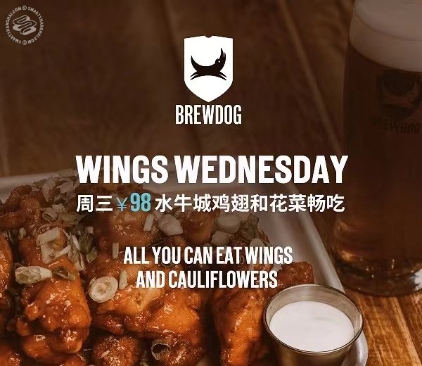 Wing's Wednesday - All You Can Eat Chicken Wings for  98rmb
