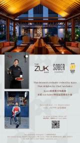 The ZUK Bar x Sober Company 