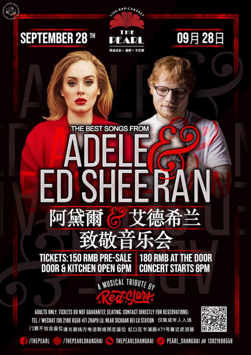 Adele & Ed Sheeran(Cancelled)