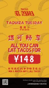 Taquiza Tuesday - All You Can Eat Tacos