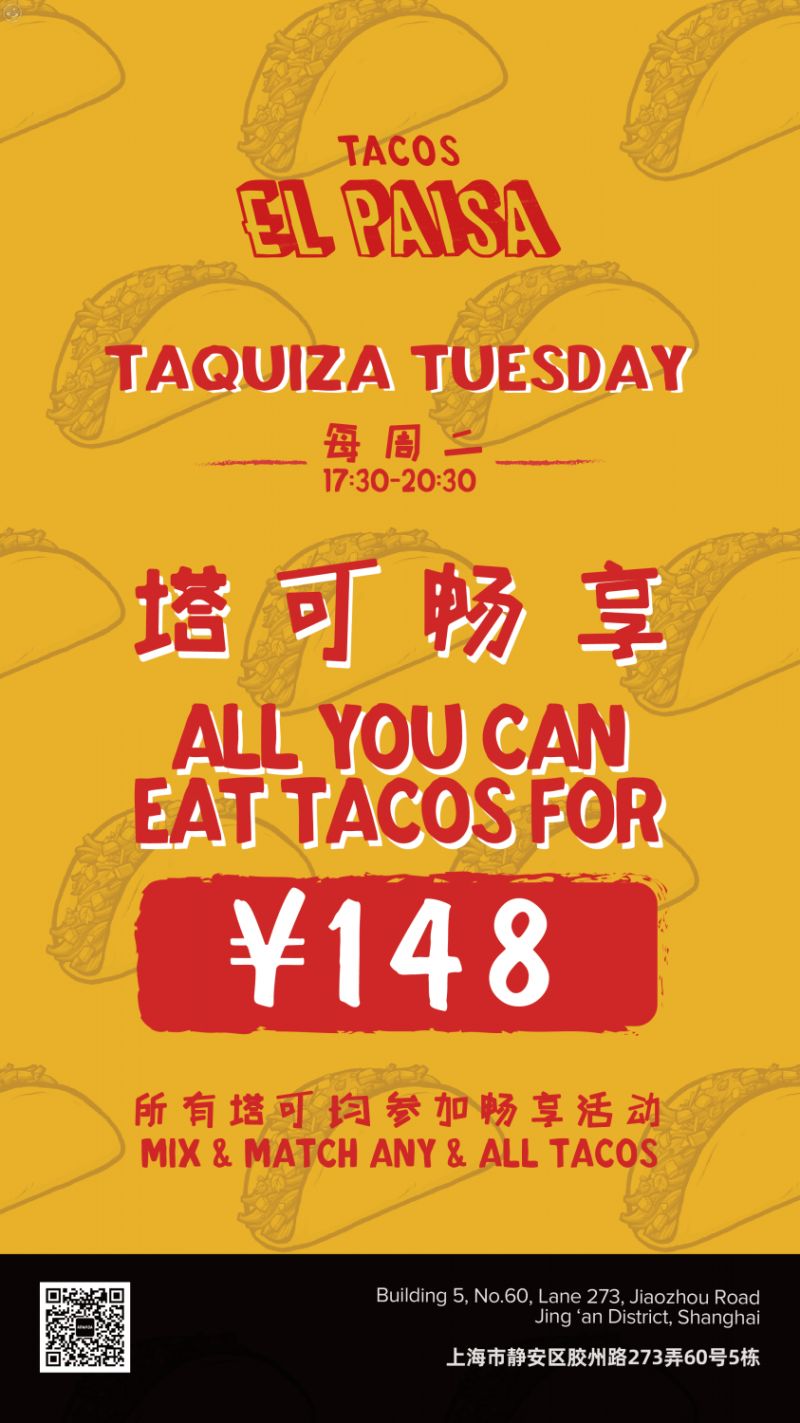 Taquiza Tuesday - All You Can Eat Tacos