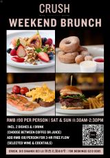 Weekend Brunch Deal (SmSh Exclusive)