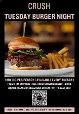 Tuesday Burger & Drink Deal