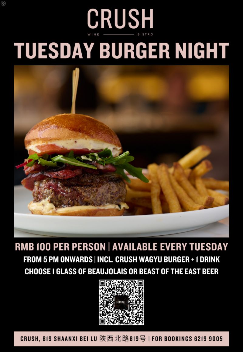 Tuesday Burger & Drink Deal