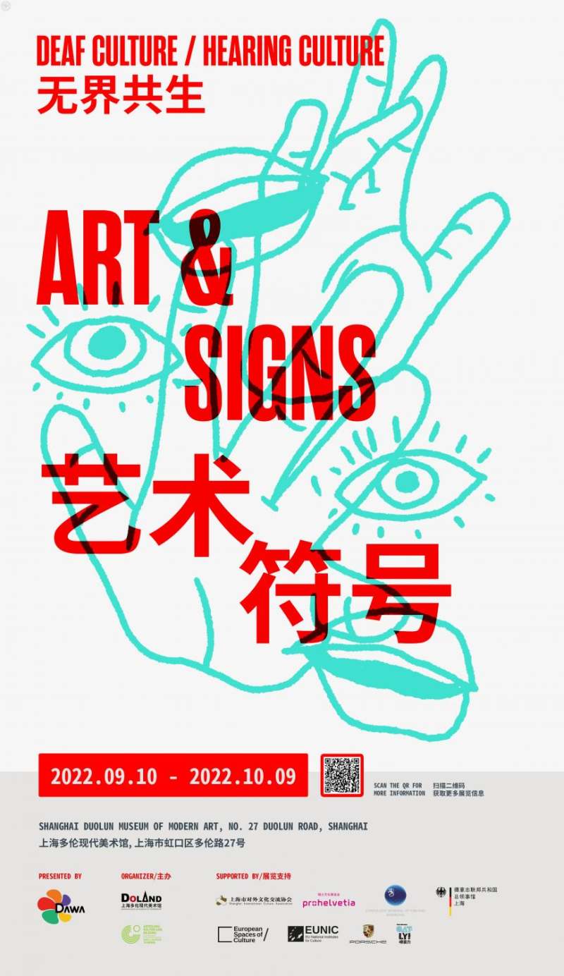 Art and Signs. Deaf Culture / Hearing Culture (DAWA Festival)