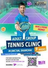 Tennis Class for Beginners (Jing'an)