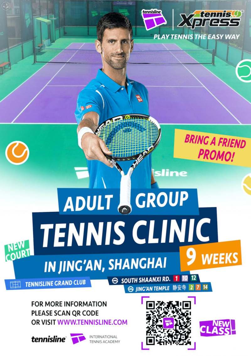 Tennis Class for Beginners (Jing'an)