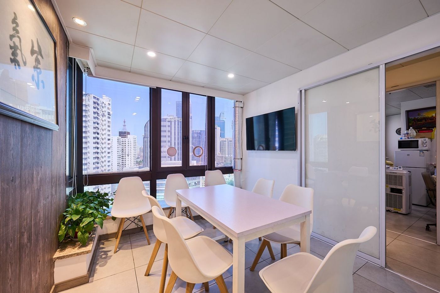 Panda Education Jing'an School - 2