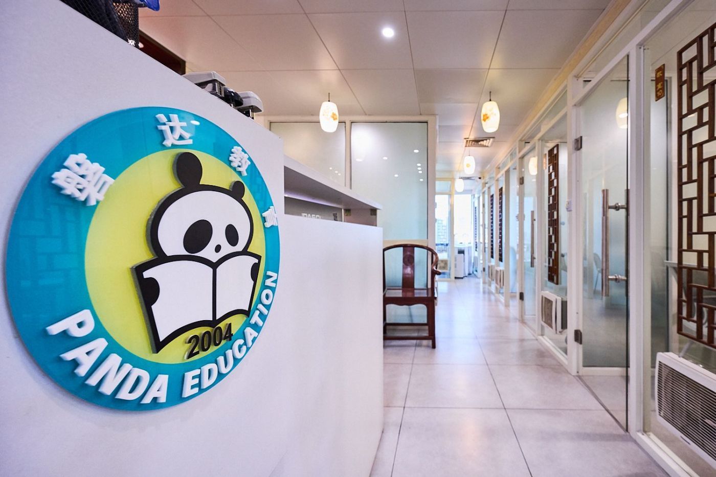 Panda Education Jing'an School - 3