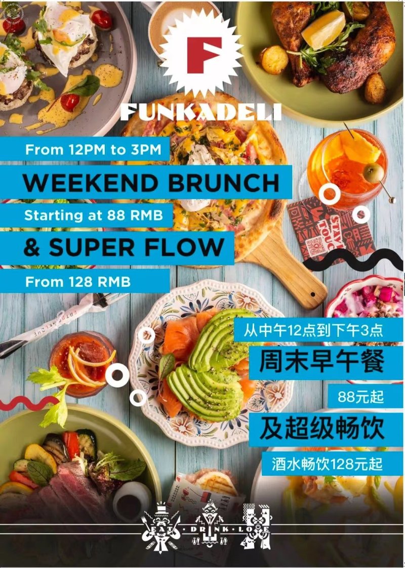 Free Flow Brunch Everyday