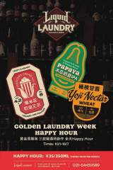 Golden Laundry Week Happy Hour & Brunch