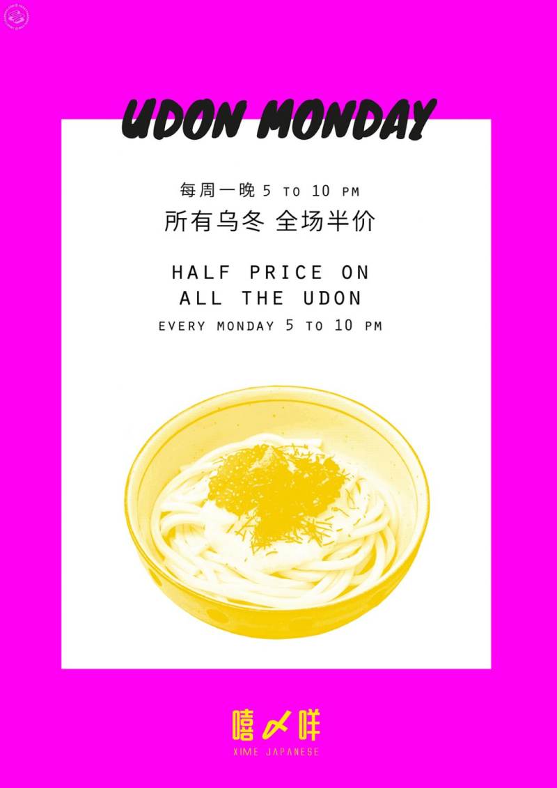 XIME Udon Monday - 50% Off Udon Dishes