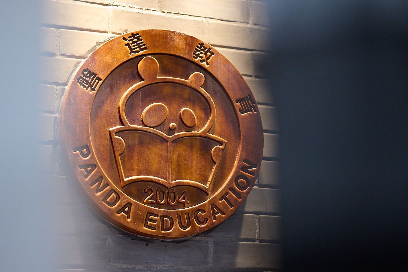 Panda Education - 1