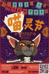 Boxing Cat's Halloween Special