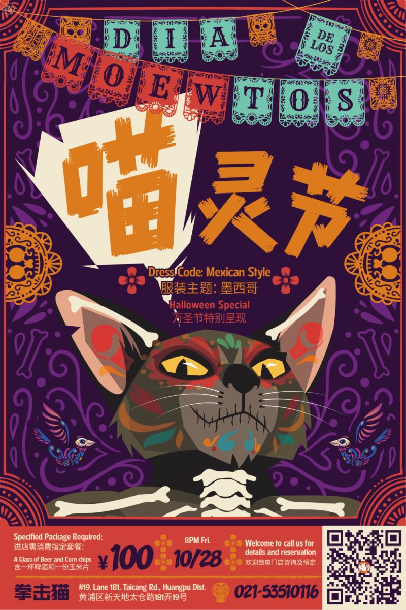 Boxing Cat's Halloween Special