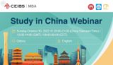 Study in China (Webinar)