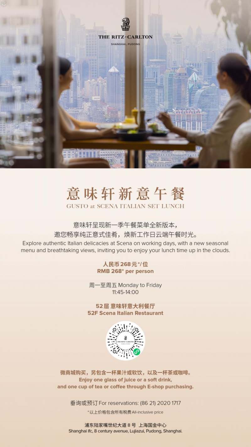 Gusto Set Lunch with Magnificent Views