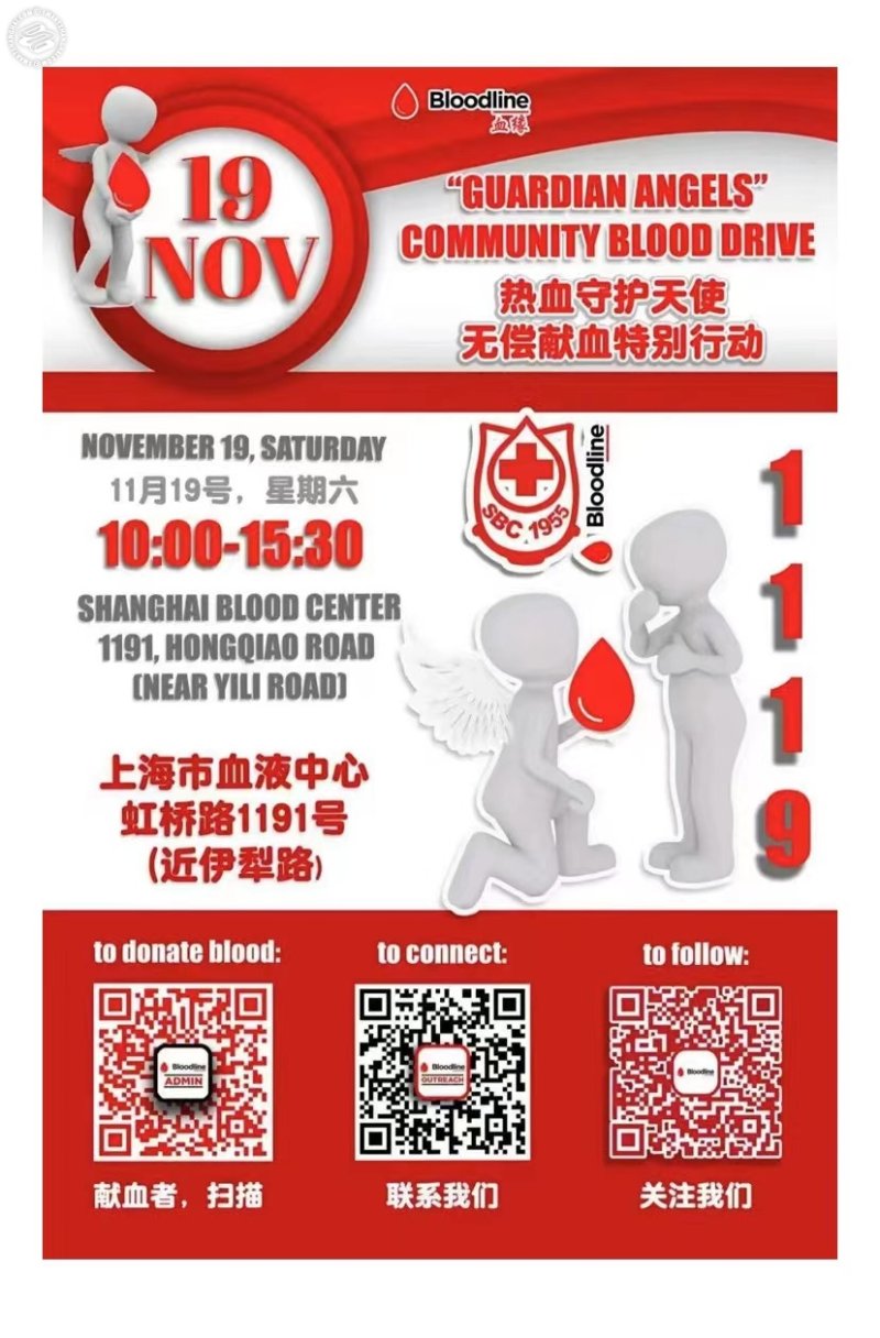 "Guardian Angels" Community Blood Drive