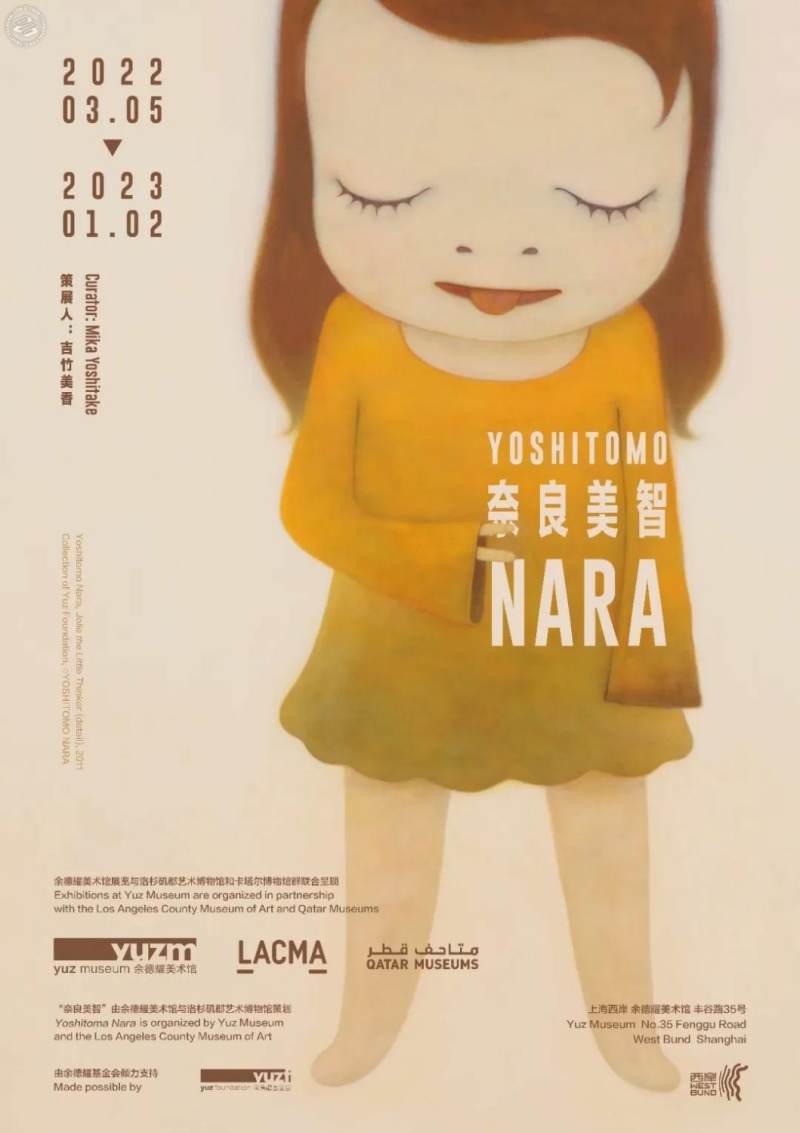 Yoshitomo Nara Solo Exhibition
