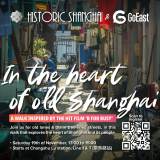 A Walk In the Heart of Old Shanghai