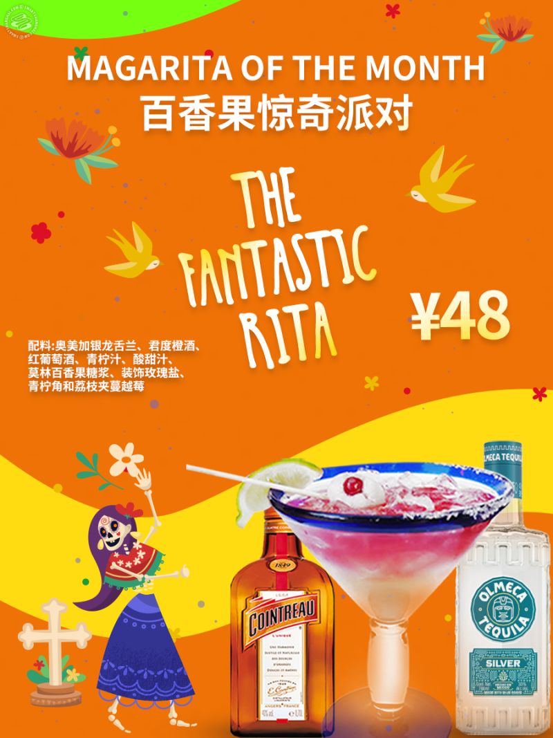 Margarita of the Month