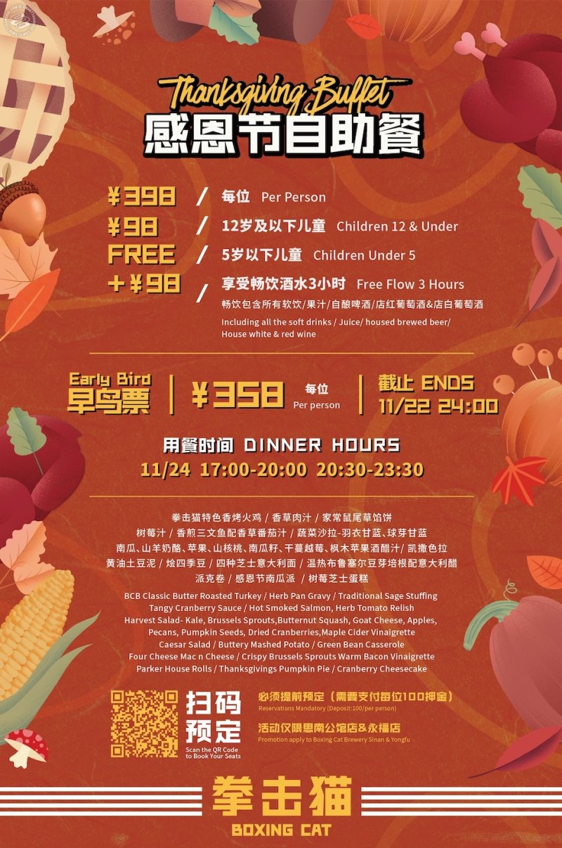 Boxing Cat Thanksgiving Buffet