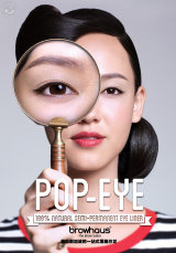 Special Deal of Eyeline Define by Browhaus