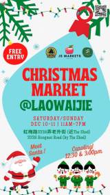 JS Christmas Market