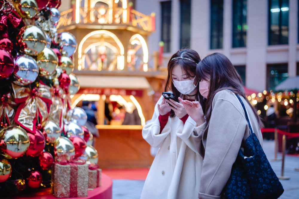 Frohe Weihnachten, Shanghai!