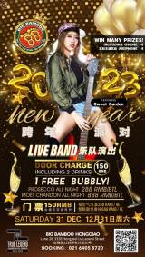 New Year Eve Party & Win Iphone 14