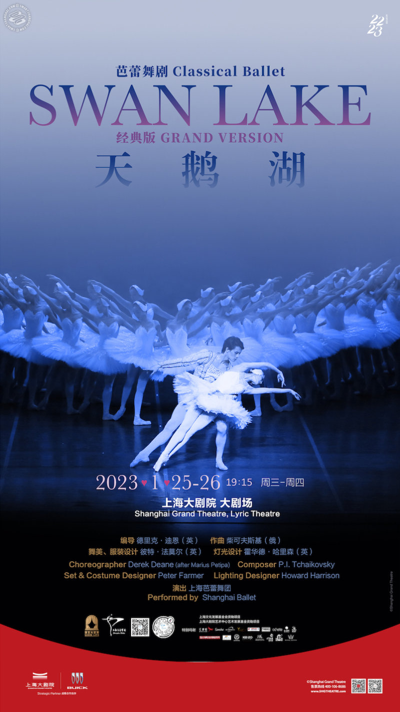 Grand Version SWAN LAKE