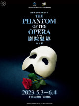  The Phantom of the Opera