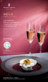 FLAIR Valentine's Day Dinner Set for Two