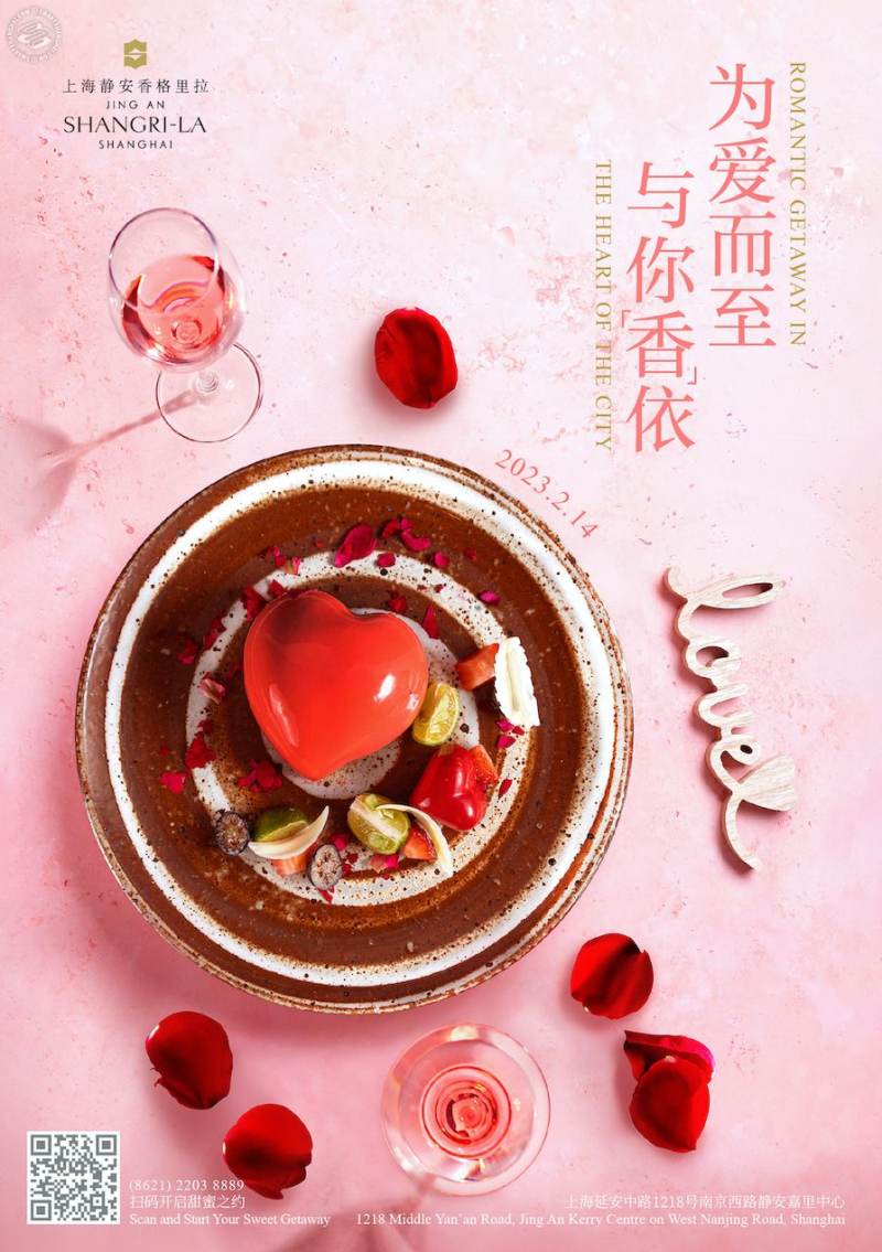 Valentine’s Day 5-course Dinner Set Menu