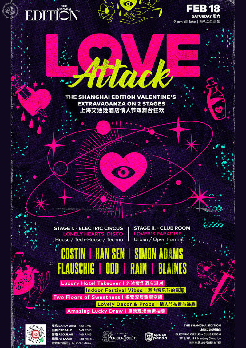 Love Attack @ The Shanghai EDITION