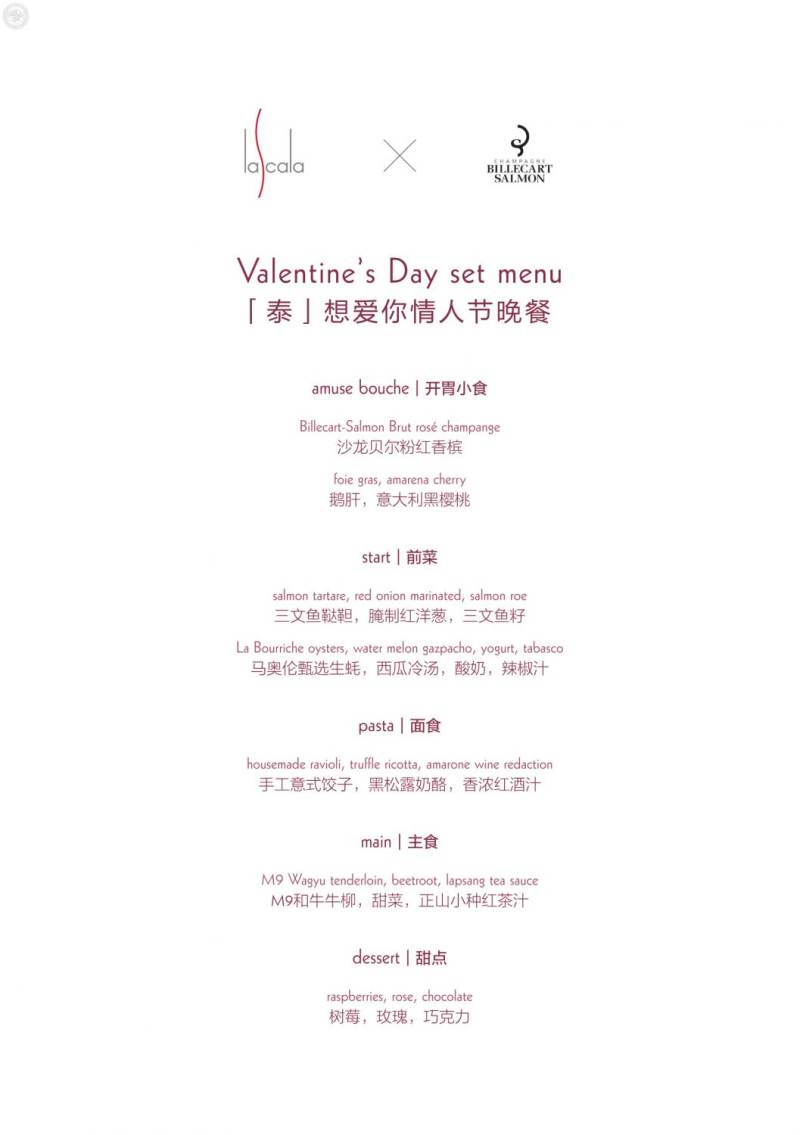 La Scala Valentine’s Day Set Menu