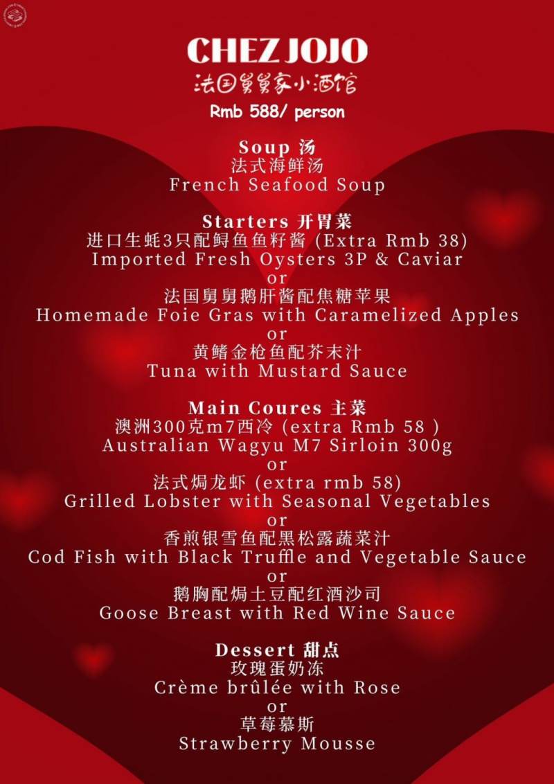 Valentines Dinner at Chez Jojo