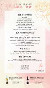 Valentines Dinner at Roma