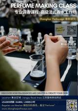Perfume Making Workshop 