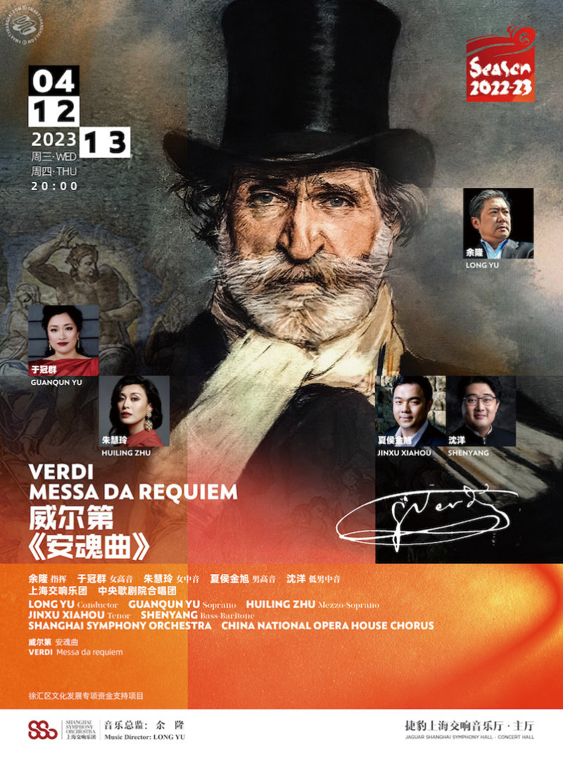 Verdi: Messa da Requiem