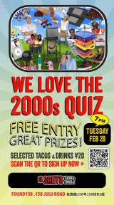 We Love the 2000s Quiz