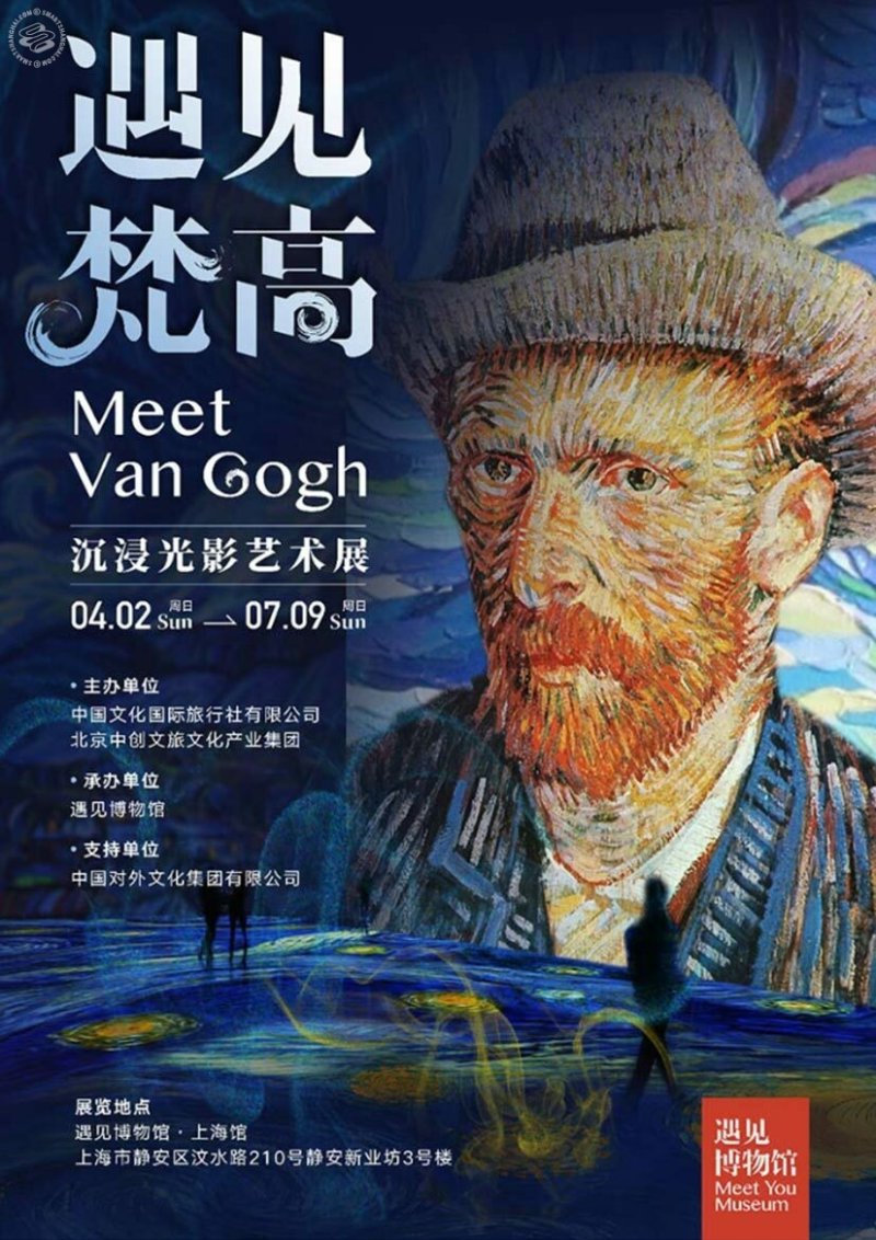 Meet Van Gogh - Immersive Light Art Exhibition