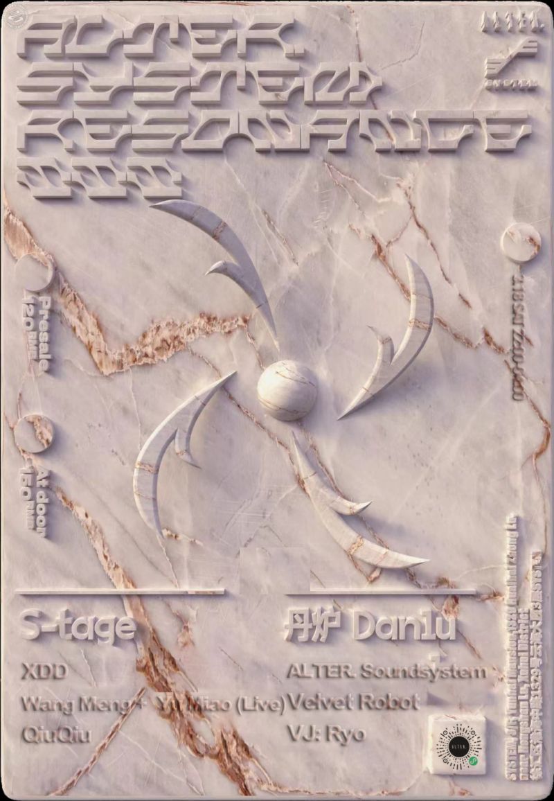 ALTER. System Resonance III