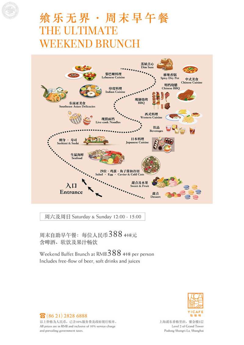Ultimate Weekend Brunch @ Yi Cafe