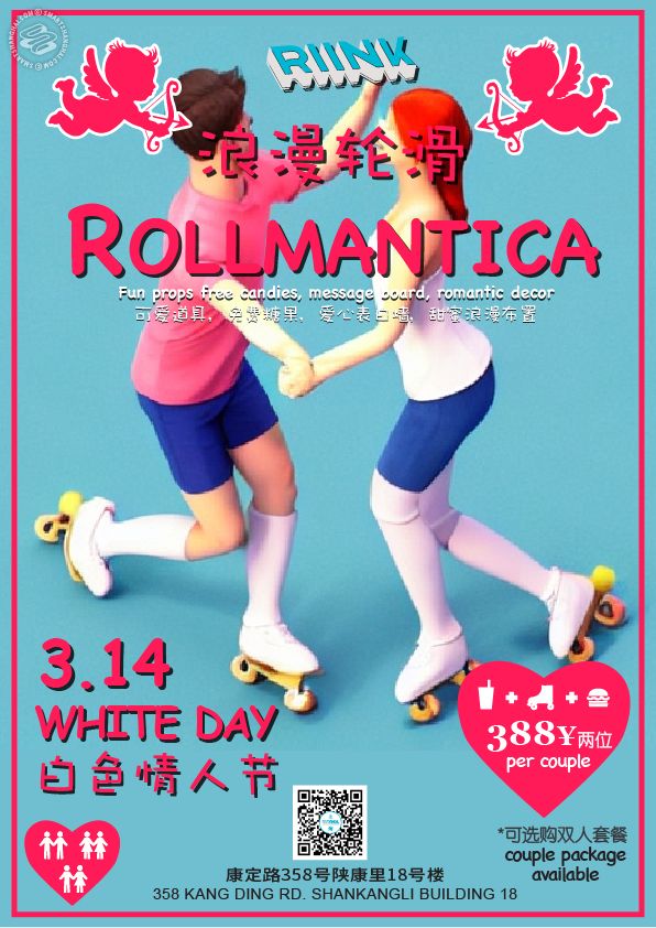 Rollmantica White Valentine's Day