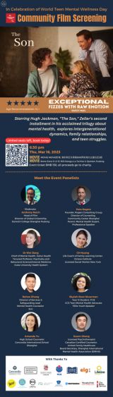 Community Film Screening: The Son