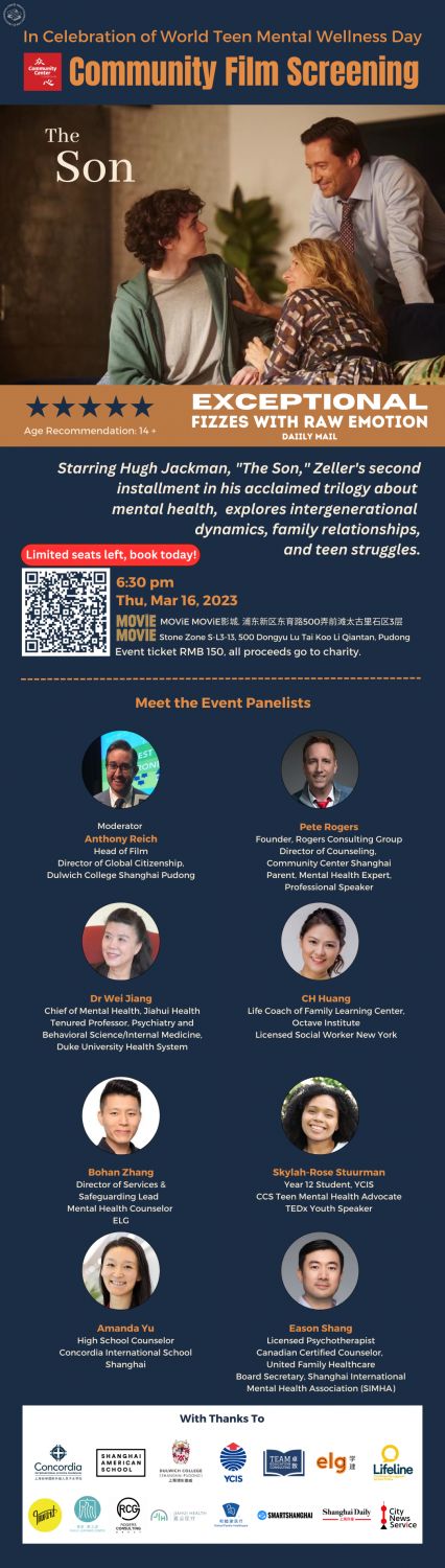 Community Film Screening: The Son