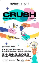 CRUSH Wine Fest