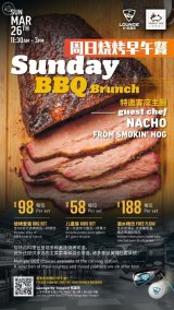 Sunday BBQ Brunch from Smokin' Hog
