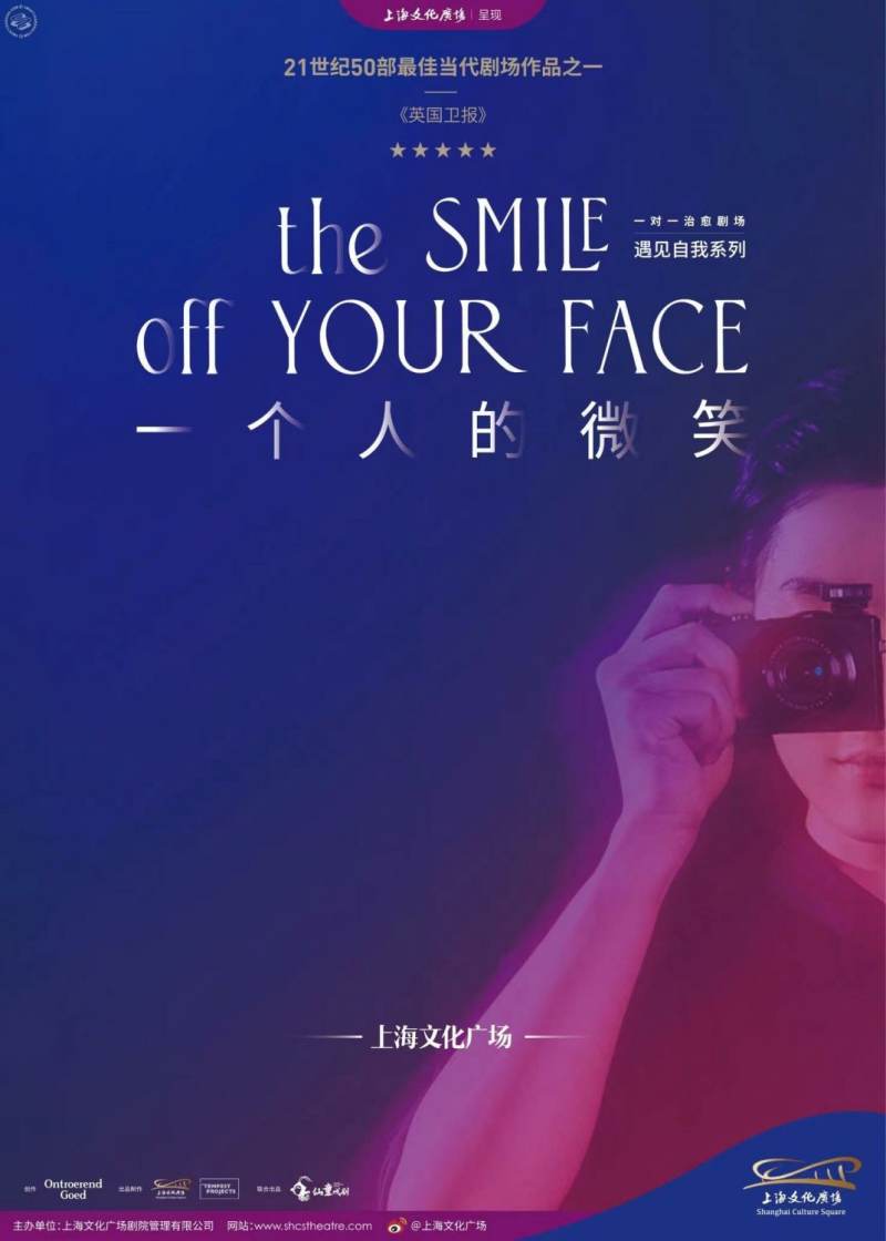 One-on-One Theatre: ‘The Smile Off Your Face’